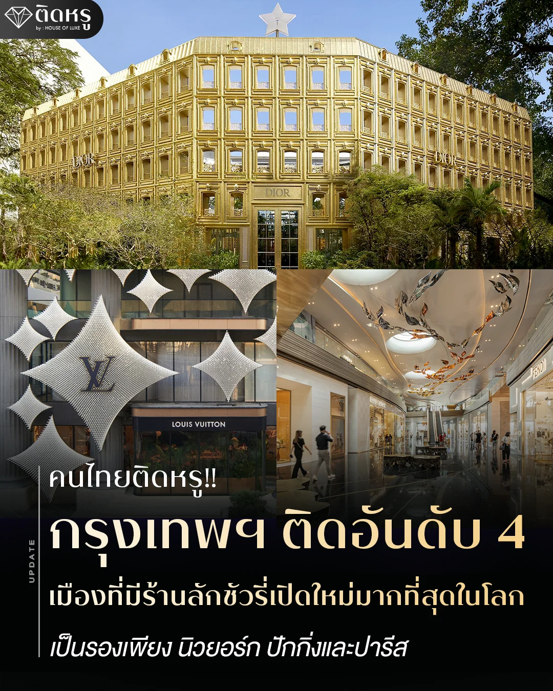 New luxury stores in Bangkok ranking 4th globally