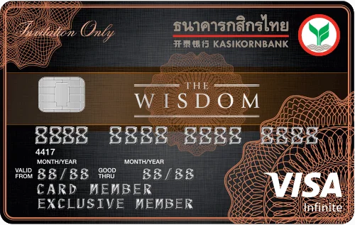 KBank The Wisdom Private Banking