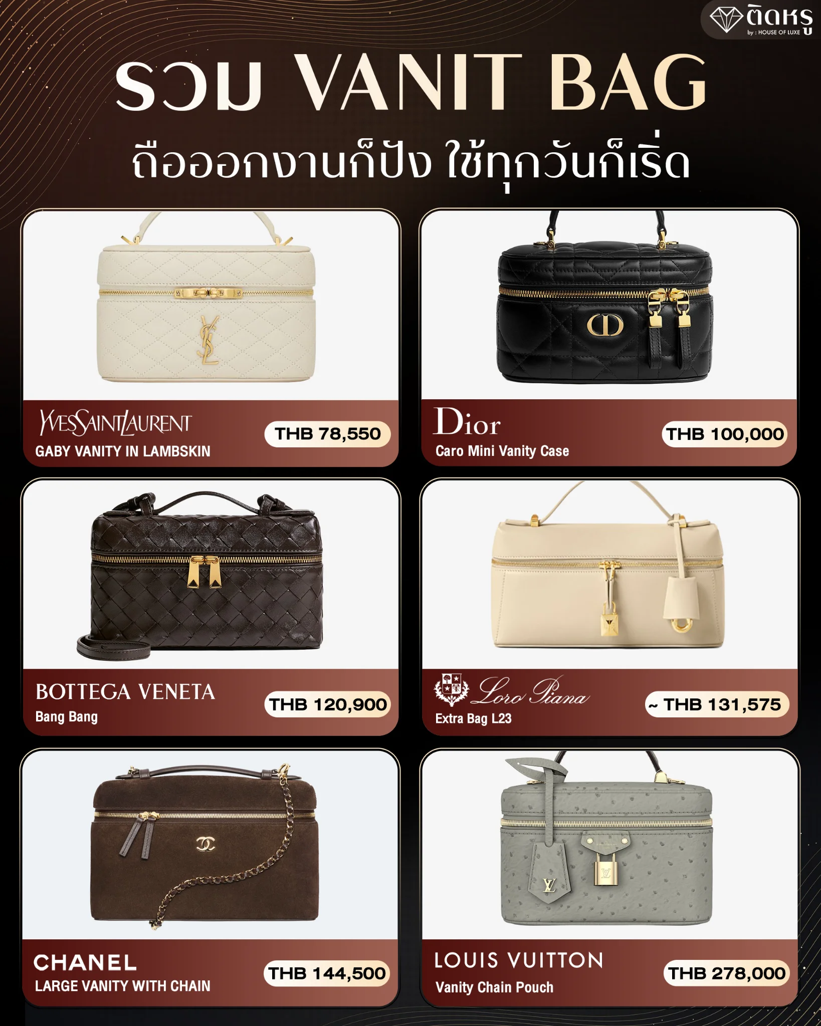 A premium collection of luxury designer vanity bags featuring top-tier global fashion houses