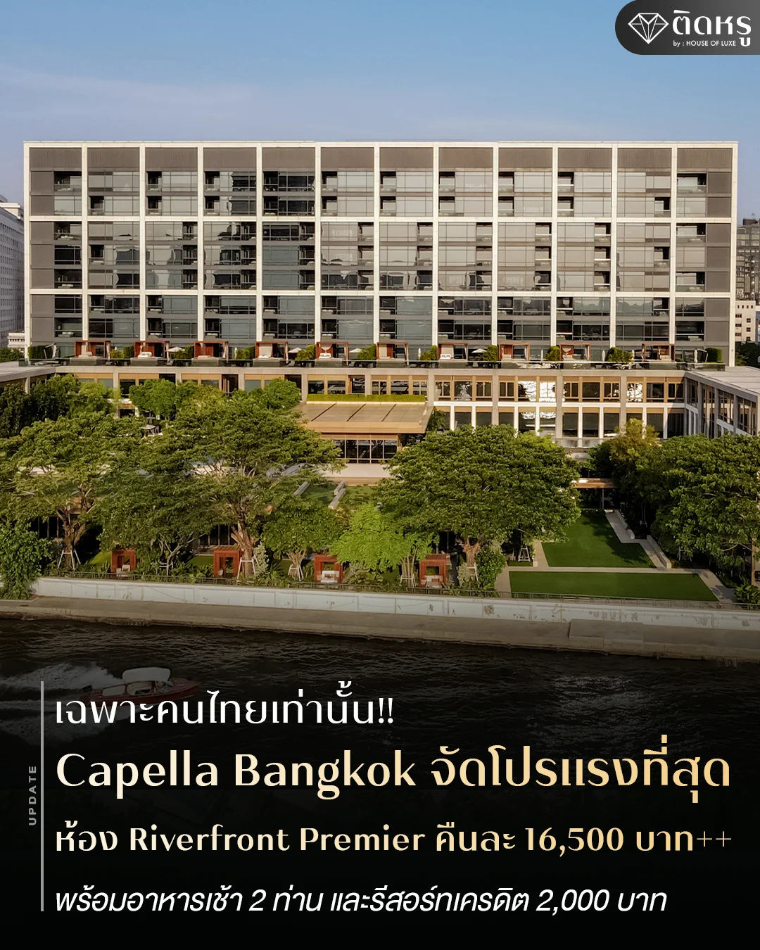 Riverfront Premier Room Promotion Ultra-Luxury Perks Included