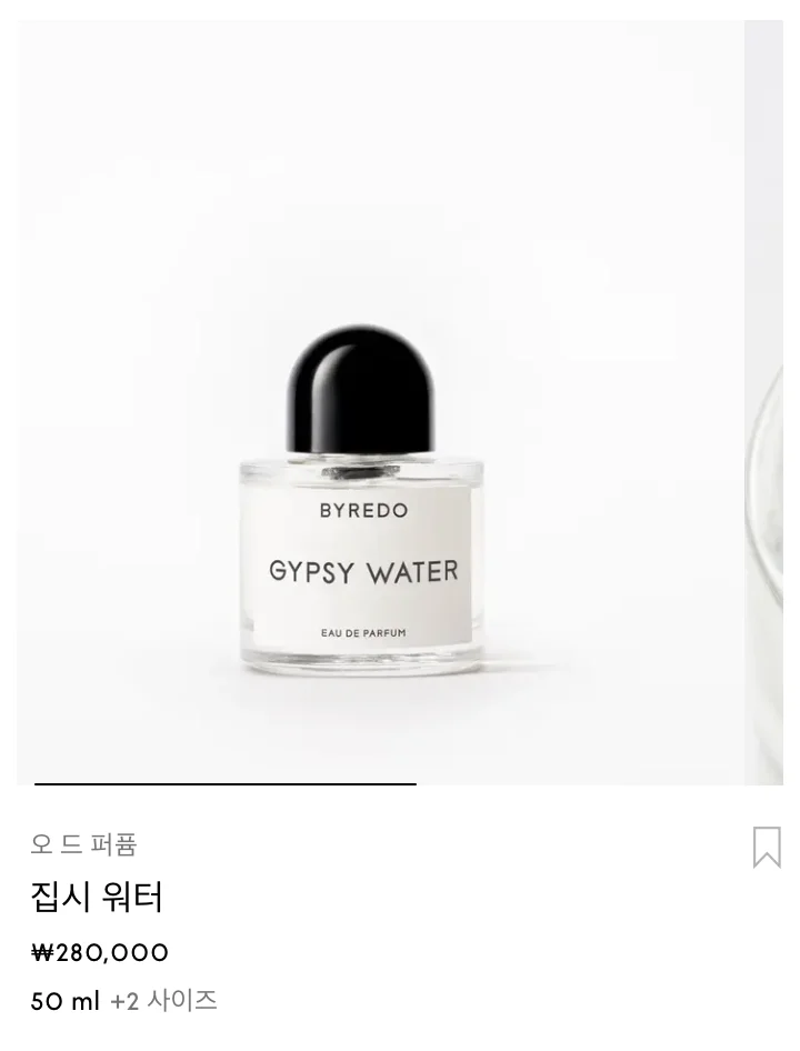 น้ำหอม Byredo กลิ่น Gypsy Water และ Blanche วางคู่กันบนเคาน์เตอร์หรู