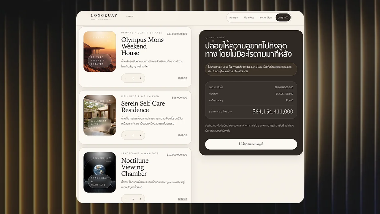 LongRuay Spend Billionaire Money in Virtual Luxury Game