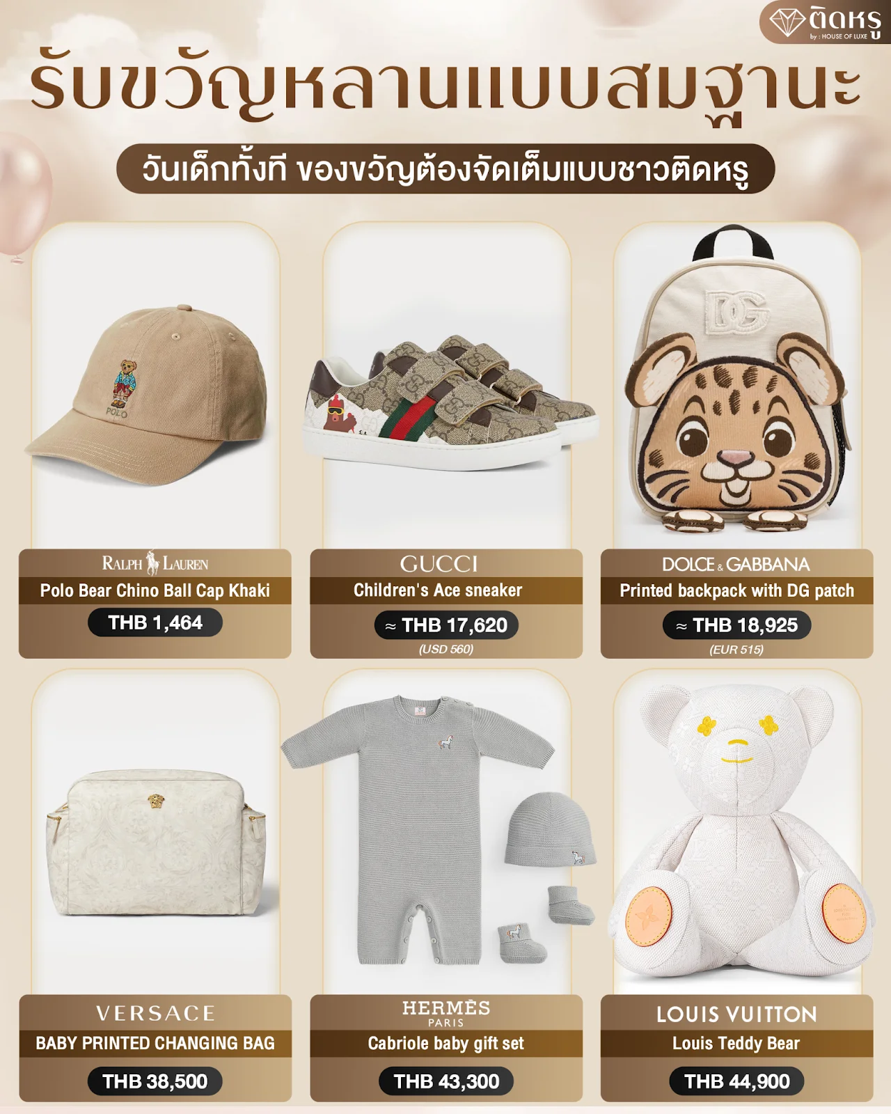 Premium Hermes Cabriole baby gift set for newborns