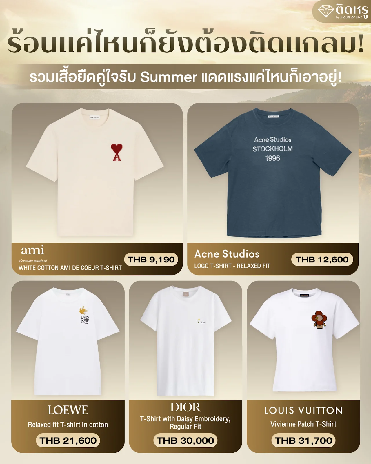 เสื้อยืดสีขาวแบรนด์เนมเนื้อผ้าคอตตอนระบายอากาศดี