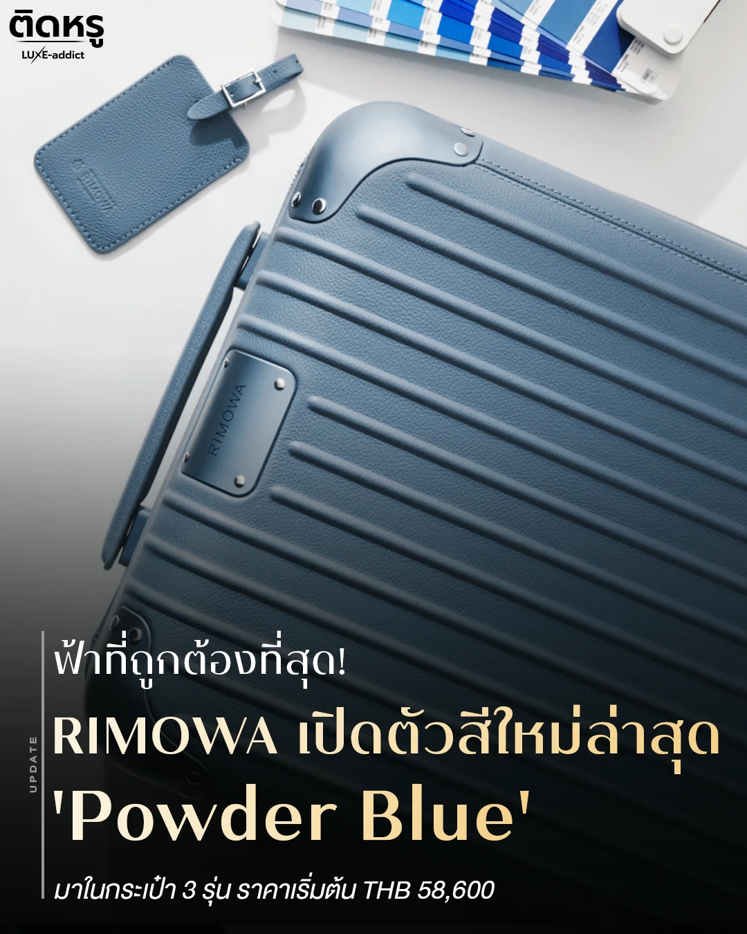 RIMOWA Personal Aluminium Cross-Body Bag in Powder Blue