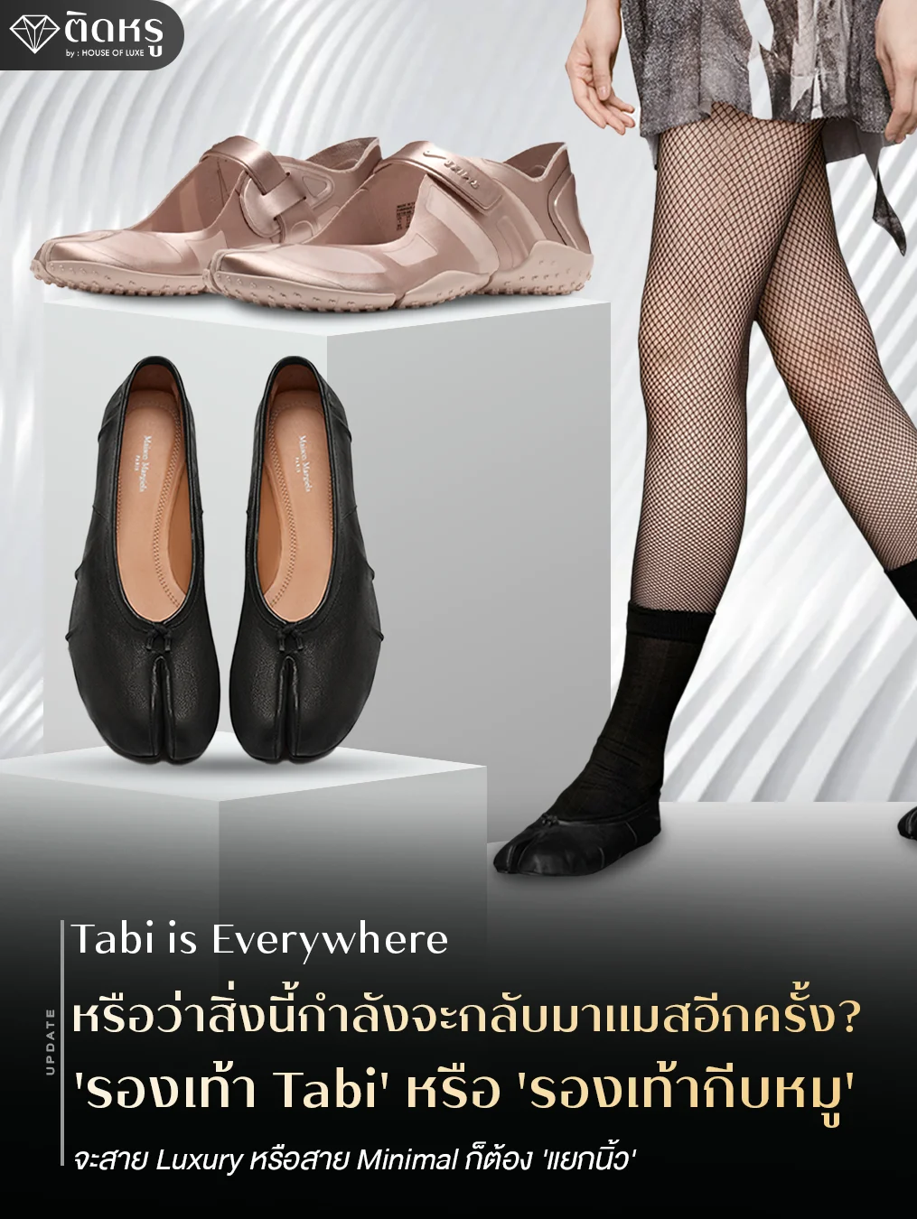 Classic black leather Maison Margiela Tabi boots with split-toe