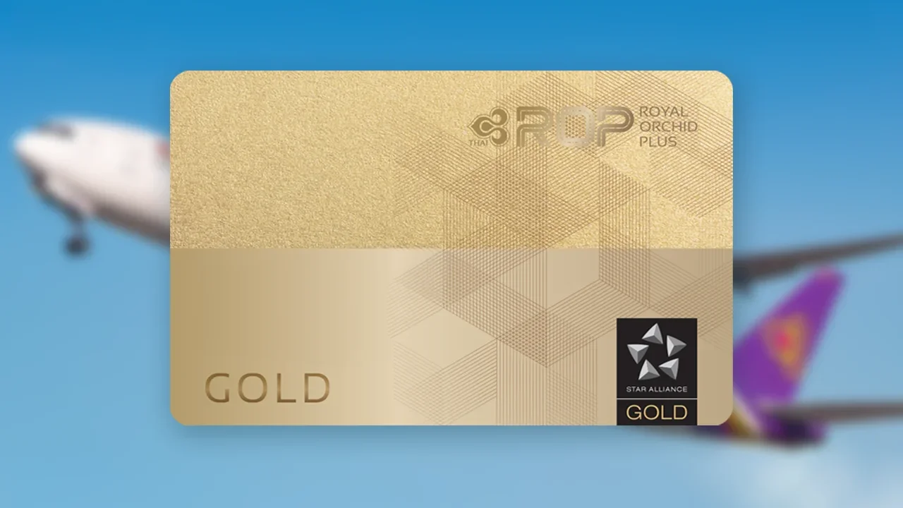 สิทธิประโยชน์ VVIP ของบัตรทองการบินไทย Royal Orchid Plus Gold